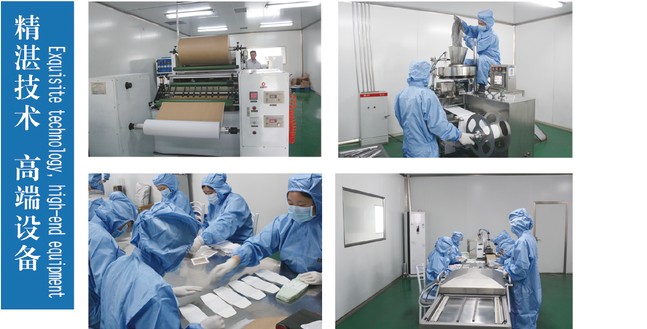 膏药贴贴牌加工厂家|膏药贴OEM代加工厂