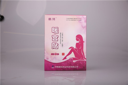 暖宫贴