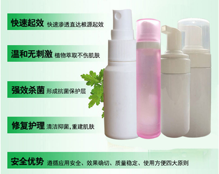 喷剂 贴牌代加工