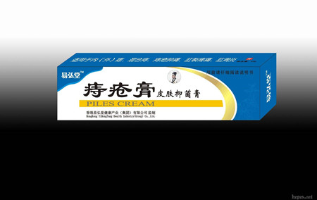 痔疮膏 皮肤抑菌膏