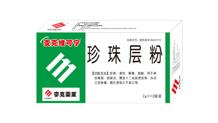珍珠层粉