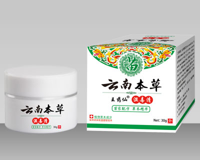 云南本草湿毒清