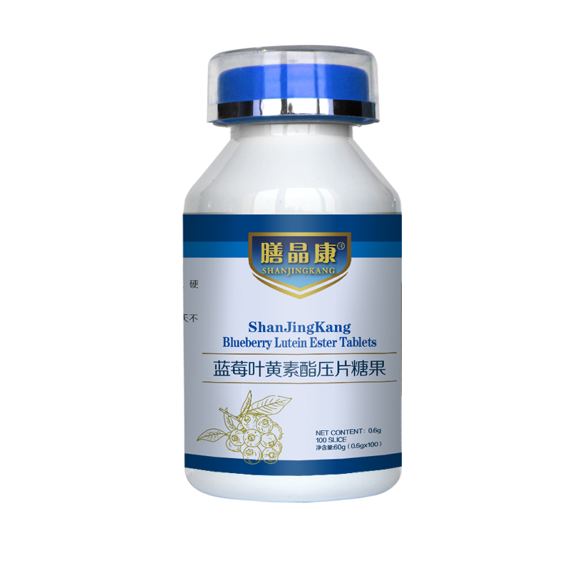 蓝莓叶黄素酯片