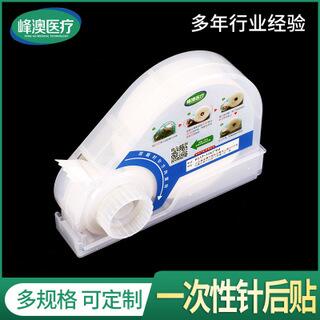 疫苗接种贴