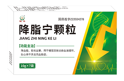 降脂宁颗粒
