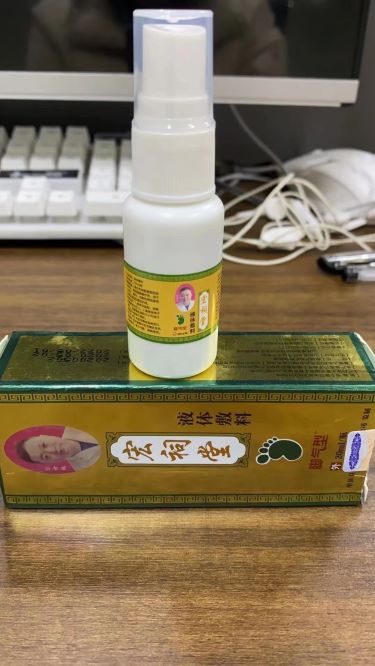 红祠堂脚气型液体辅料