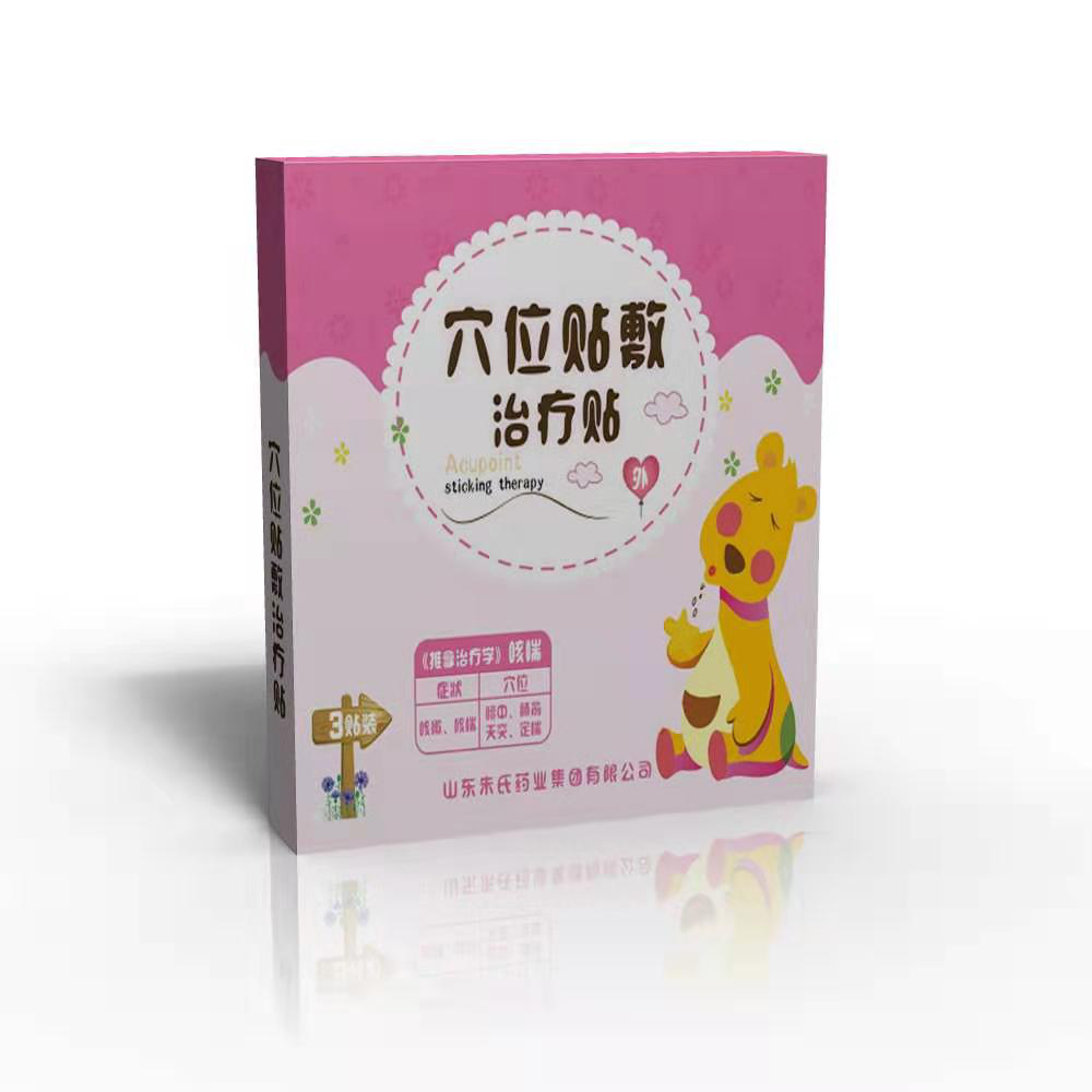 穴位贴敷治疗贴-咳喘贴