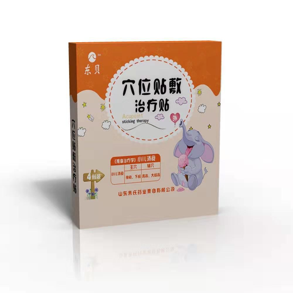 穴位贴敷治疗贴-小儿消食贴