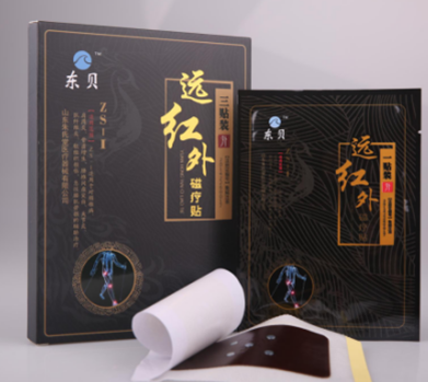 远红外磁疗贴（综合型）