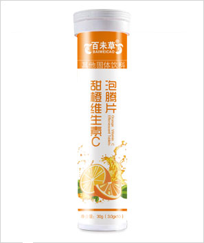 维生素C泡腾片代加工厂家