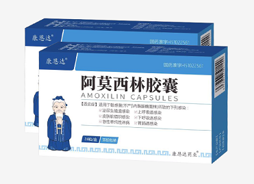 阿莫西林胶囊