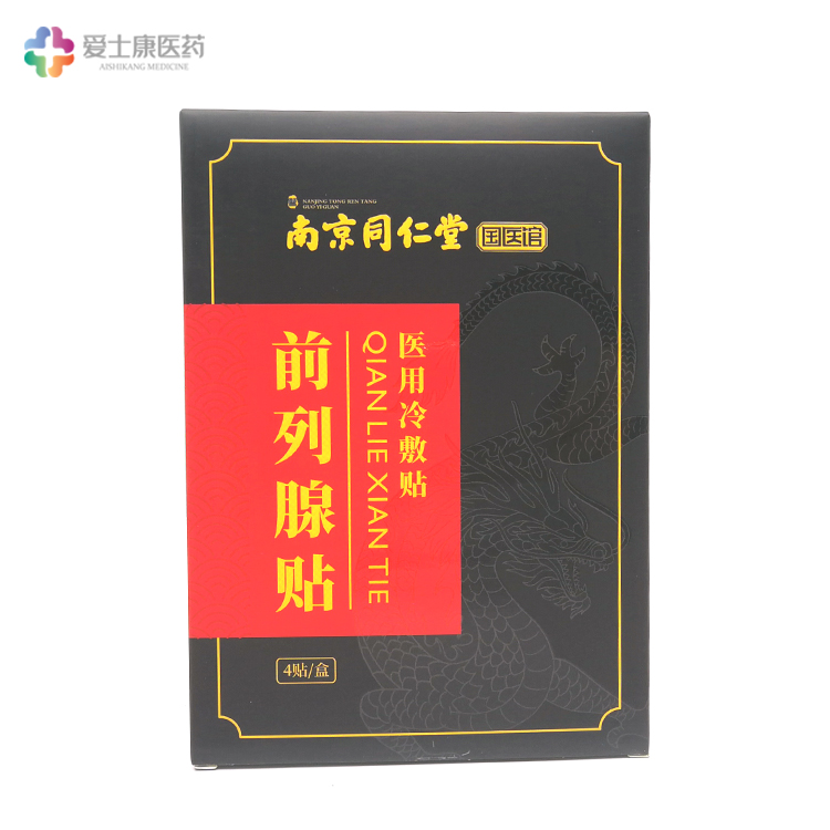 皮肤软膏加工_软膏贴牌厂家_皮肤药膏贴牌