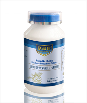 蓝莓叶黄素酯片加工厂家oem贴牌定制山东