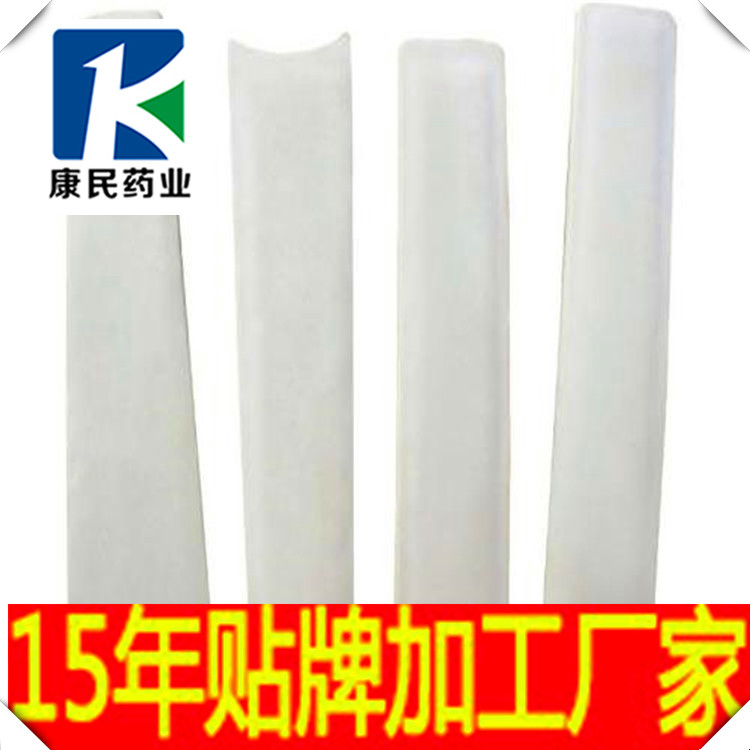 东贝医用高分子夹板厂家