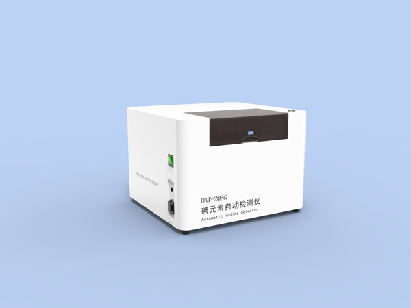 塞克陆德碘元素自动检测仪DAT20SG医