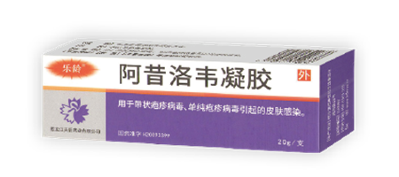 阿昔洛韦凝胶