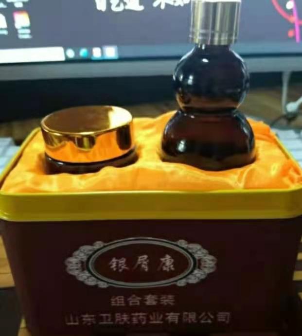 宏祠堂银屑康套盒