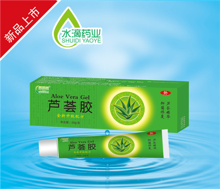 芦荟胶