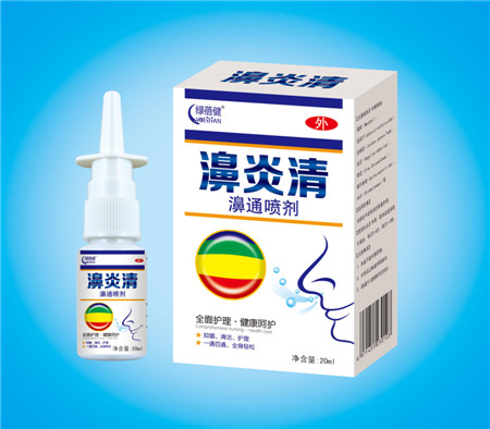 濞炎清濞通喷剂20ml