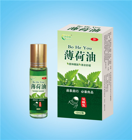 薄荷油滚珠型