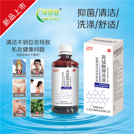 高锰酸钾洗液250ml