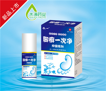 脚癣一次净60ml