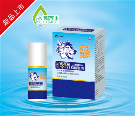 狼毒抑菌喷剂60ml