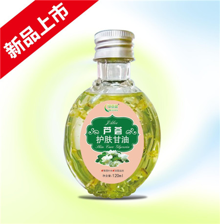 芦荟护肤甘油