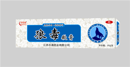 绿蓓健 狼毒软膏20g