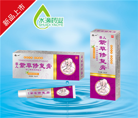 水一婴儿紫草修复膏