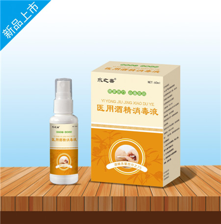水之善 医用酒精消毒液60ml