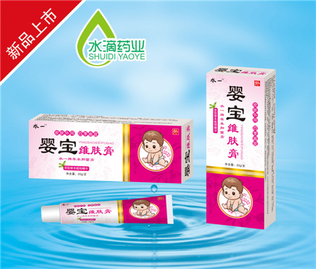 婴宝维肤膏20g