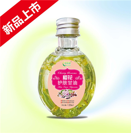 樱花花护肤甘油