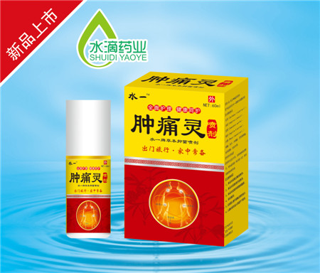 肿痛灵60ml