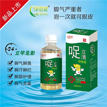 哫立清250ml