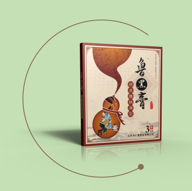 鲁黑膏医用冷敷贴