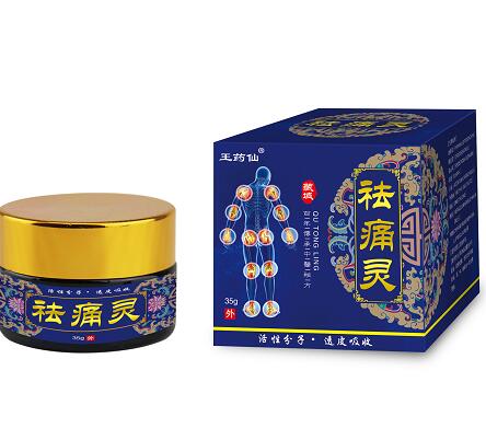 祛痛灵