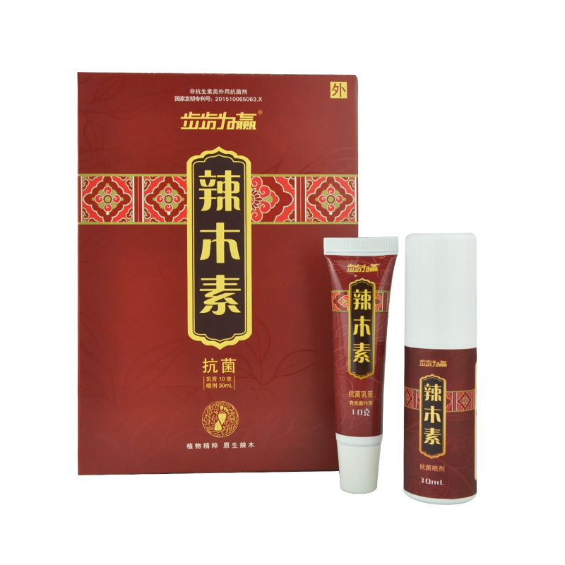步步为赢辣木素抗菌套