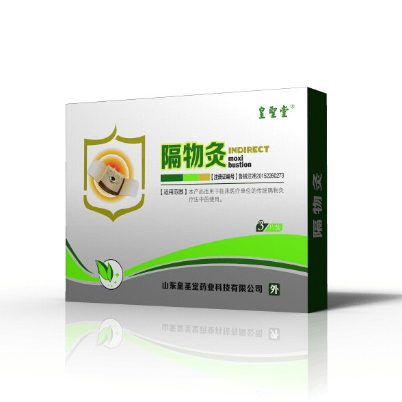 皇圣堂隔物灸，全国招商加盟OEM代理