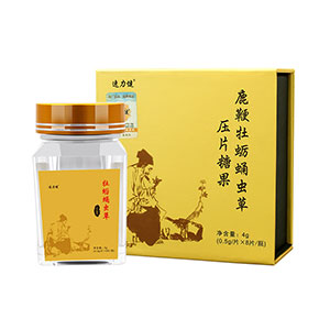 速力健鹿鞭牡蛎蛹虫草