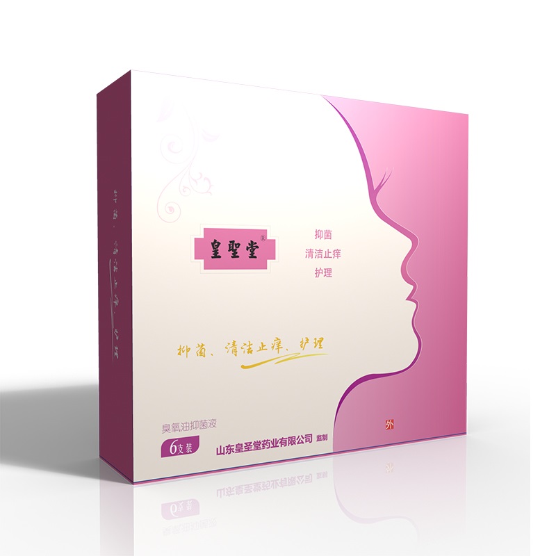 妇科臭氧化油抑菌剂OEM代加工厂家定制