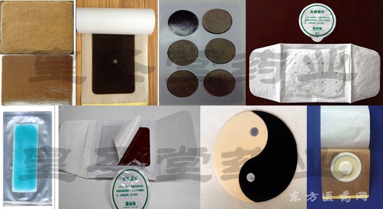 传统手工黑膏药冷敷贴巴布贴厂家加工生产