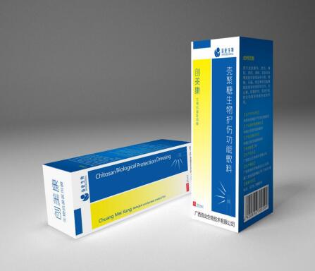 创美康 壳聚糖生物护伤功能敷料