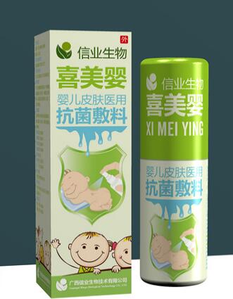 喜美婴 皮肤保护剂