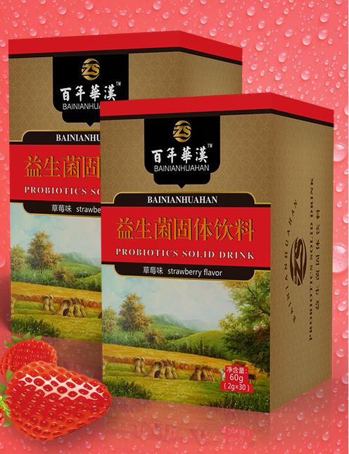 益生菌固体饮料