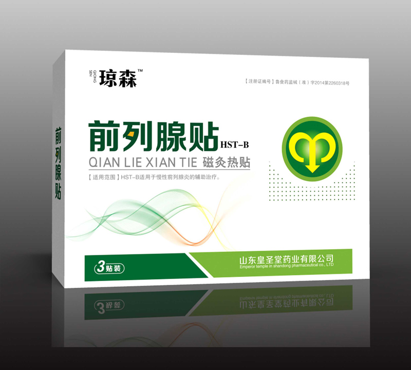 琼森慢性前列腺贴 男科前列腺医保招商批发