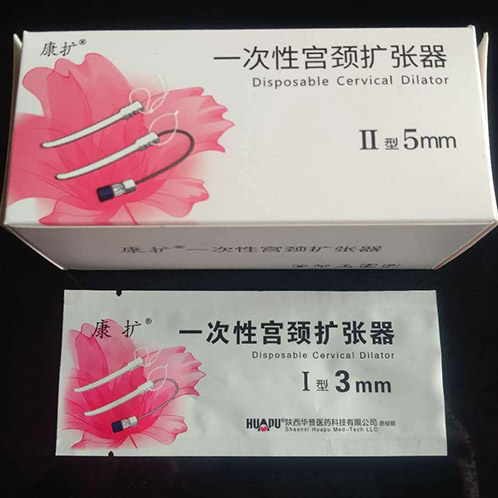一次性宫颈扩张器