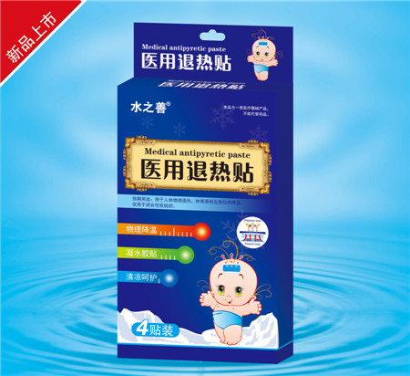 医用退热贴