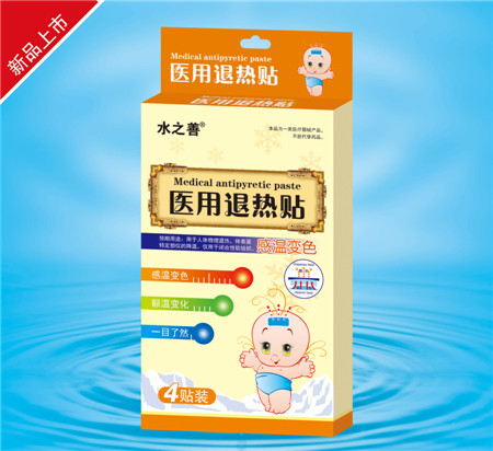 医用退热贴变色