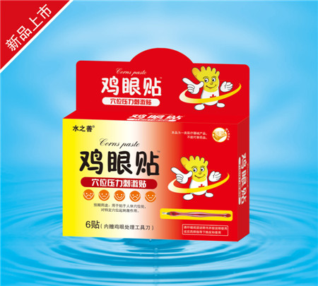 鸡眼贴